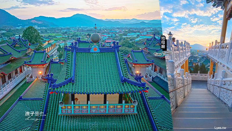 【埔里景點】寶湖宮天地堂地母廟 南投免門票旅遊景點 青瓦朱簷建築宏偉有氣勢 黃昏時分更美了！人氣網美 IG 打卡點