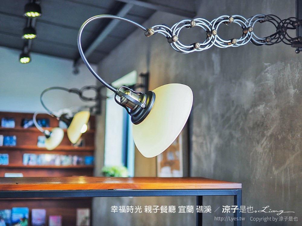 幸福時光 親子餐廳 宜蘭 礁溪