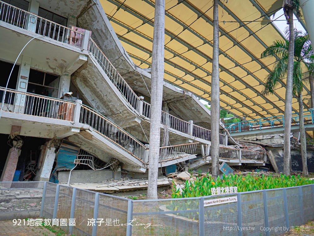 921地震教育園區 台中霧峰 親子景點 diy 地震體驗 動畫劇場 彩虹天梯