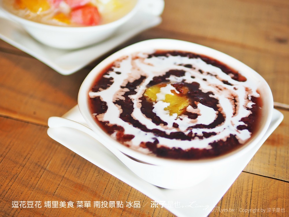逗花豆花 埔里美食 菜單 南投景點 冰品