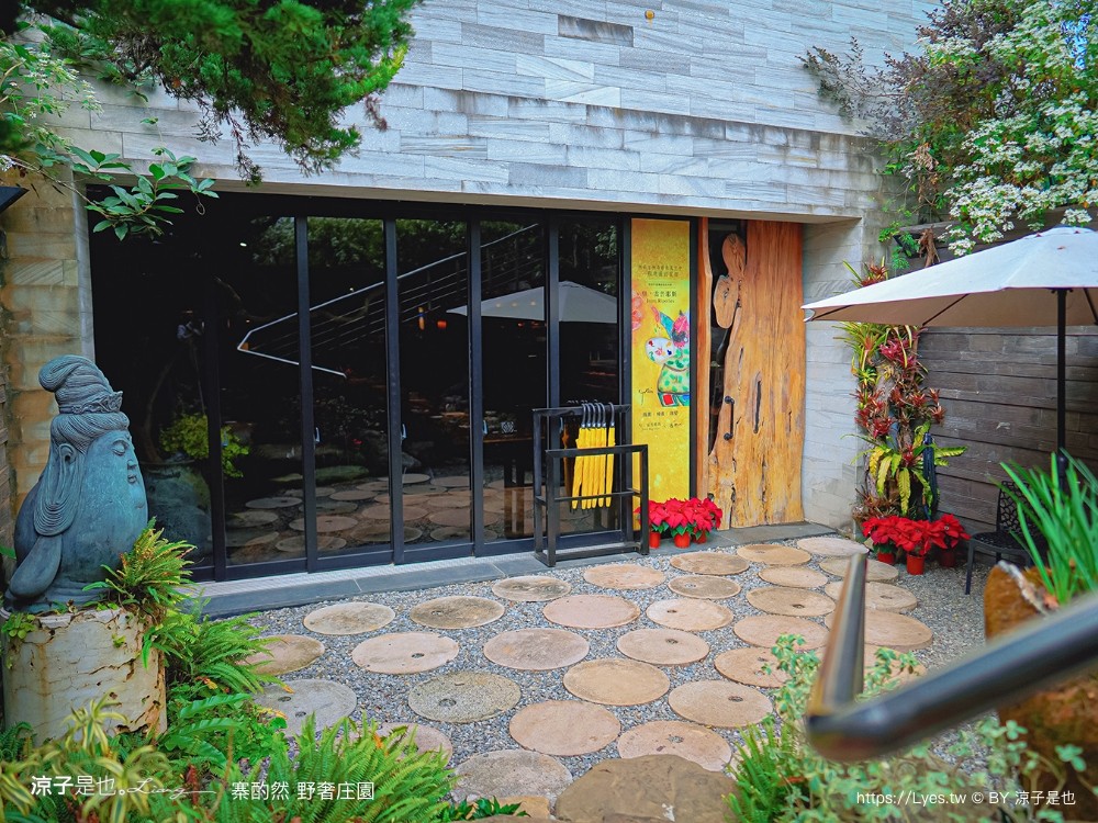 寨酌然野奢庄園 苗栗 親子住宿 villa 奢華懶人露營 露營車 早餐 晚餐 一泊二食 diy 苗栗泳池飯店 推薦