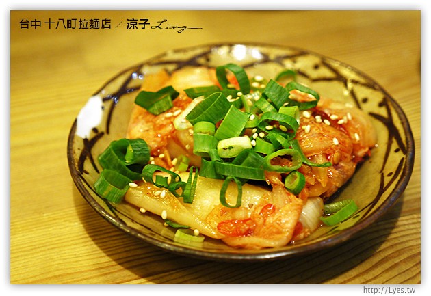 台中-十八町拉麵店-豚骨湯頭不重鹹的拉麵店(已搬家囉)