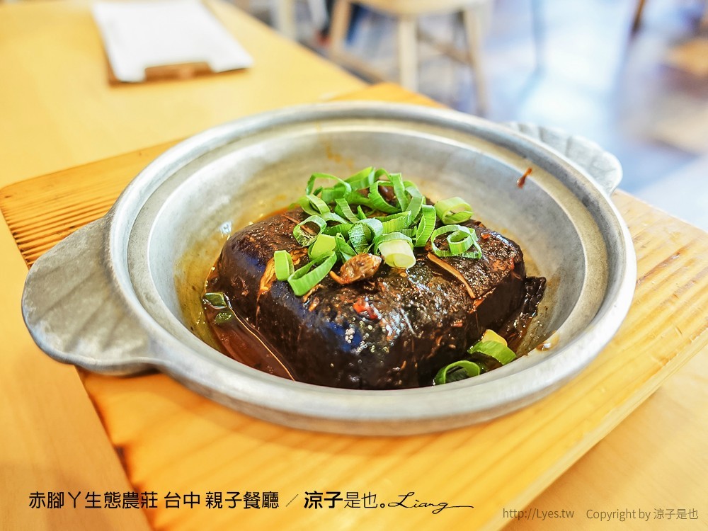 赤腳ㄚ生態農莊 台中 親子餐廳