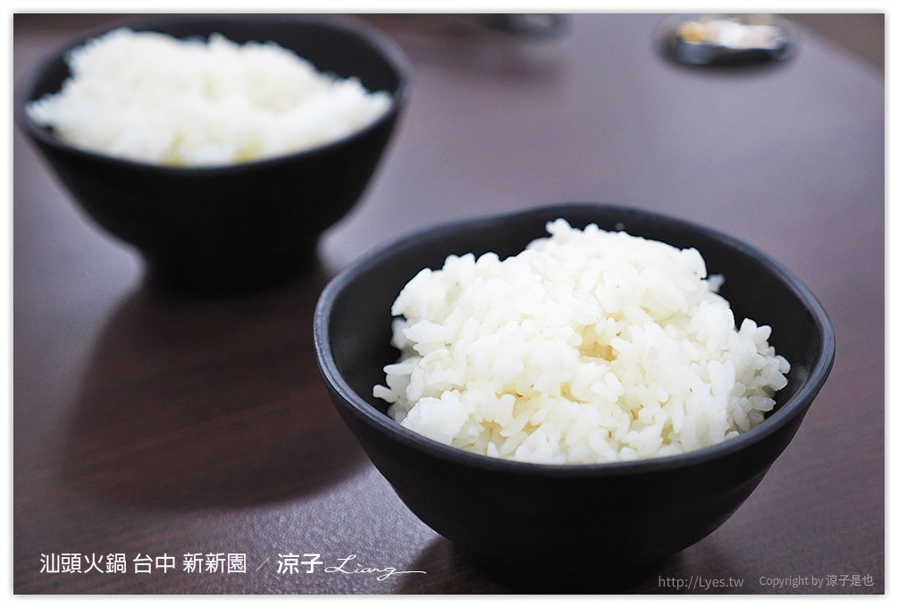 汕頭火鍋 台中 新新園 - 涼子是也 blog