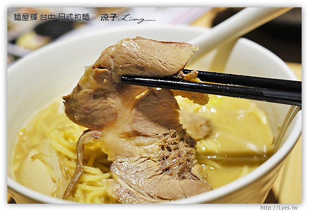 台中-麵屋輝日式拉麵-廣三SOGO來自日本大阪的好吃拉麵店