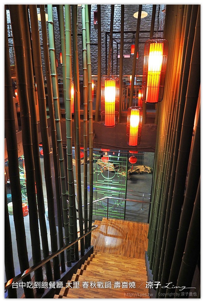 台中吃到飽餐廳 大里 春秋戰鍋 壽喜燒 65