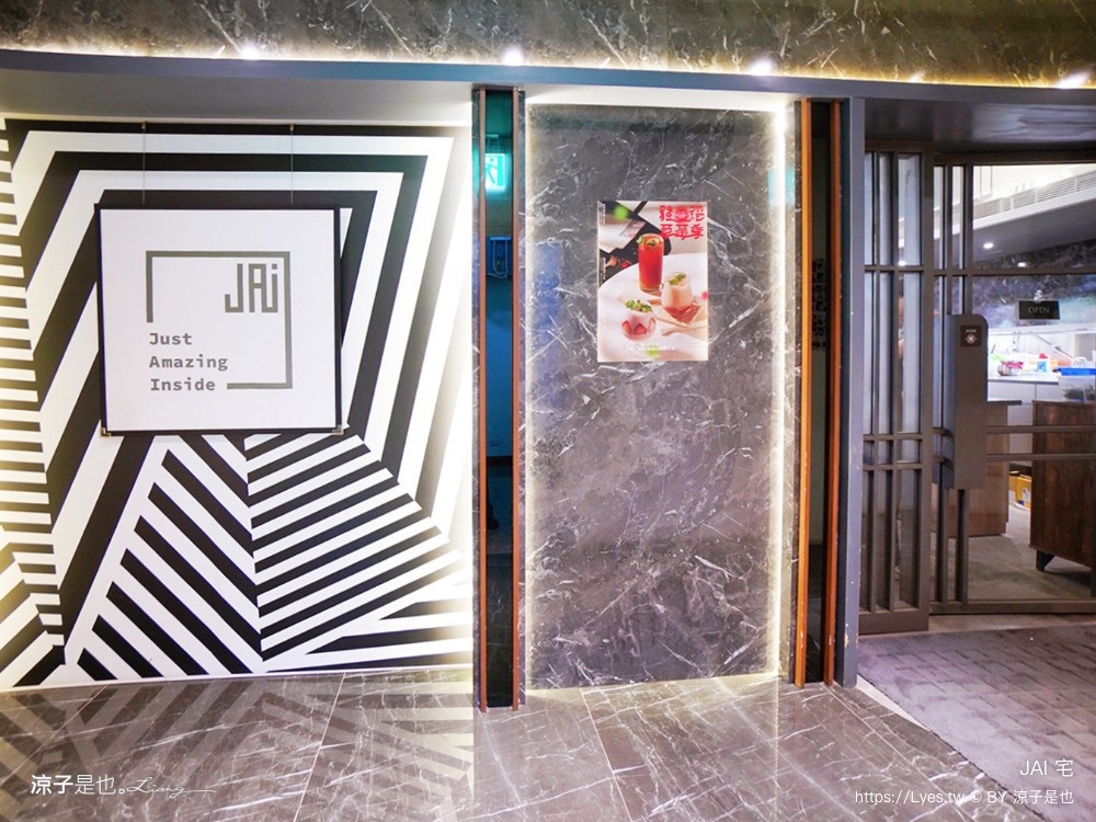 jai宅 水湳 菜單 台中美食 義大利麵 披薩 hun混 玻璃屋 餐廳 北屯景觀餐廳