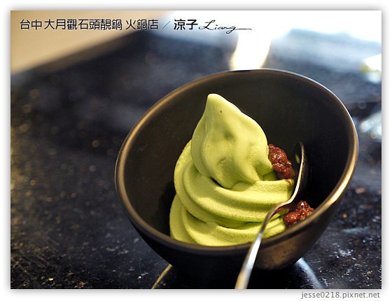 台中-大月觀石頭靚鍋 台中原味天然的好吃石頭火鍋(已歇業)
