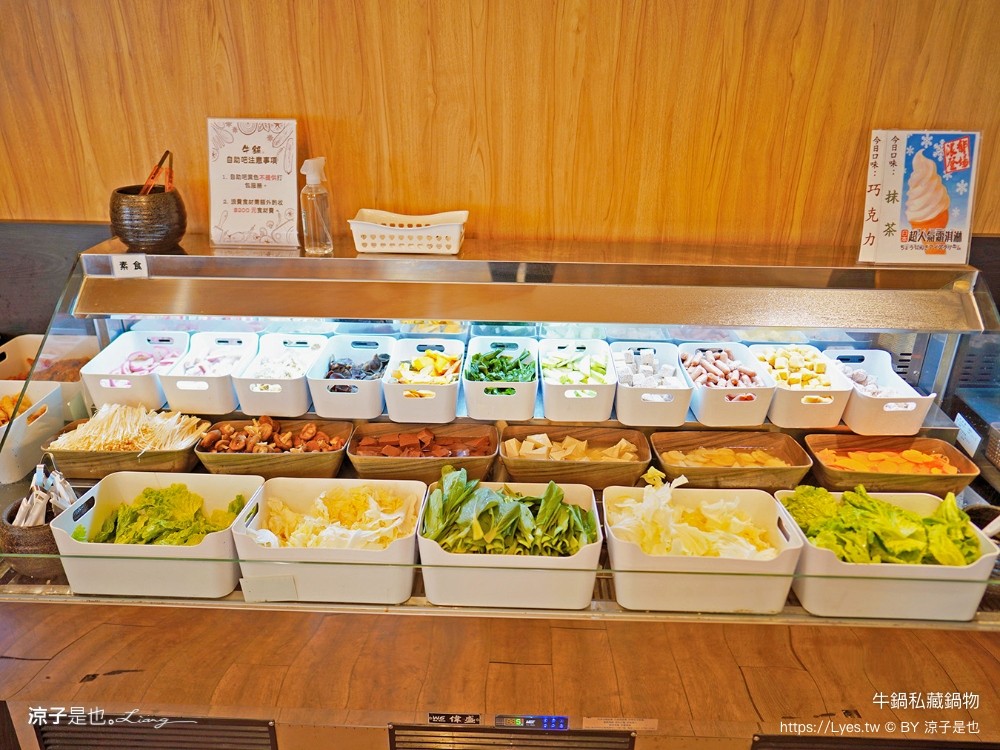 牛鍋私藏鍋物 菜單 文心路火鍋 台中捷運美食 文心櫻花站餐廳 台中火鍋吃到飽