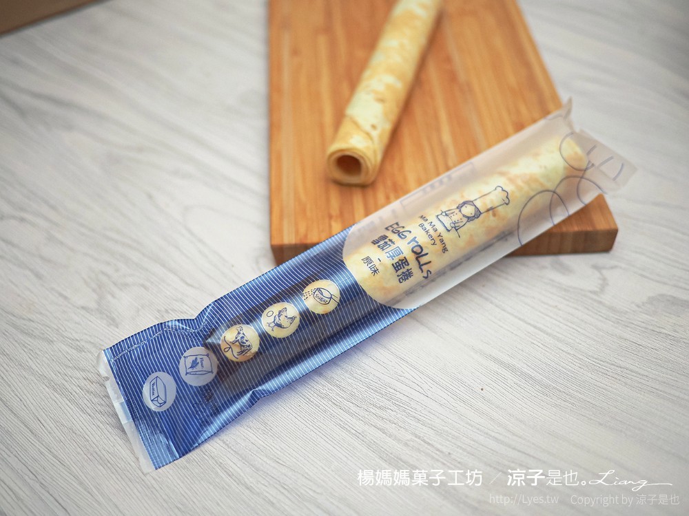 楊媽媽菓子工坊 台南伴手禮 手工蛋捲 鳳梨酥 團購美食 訂購單