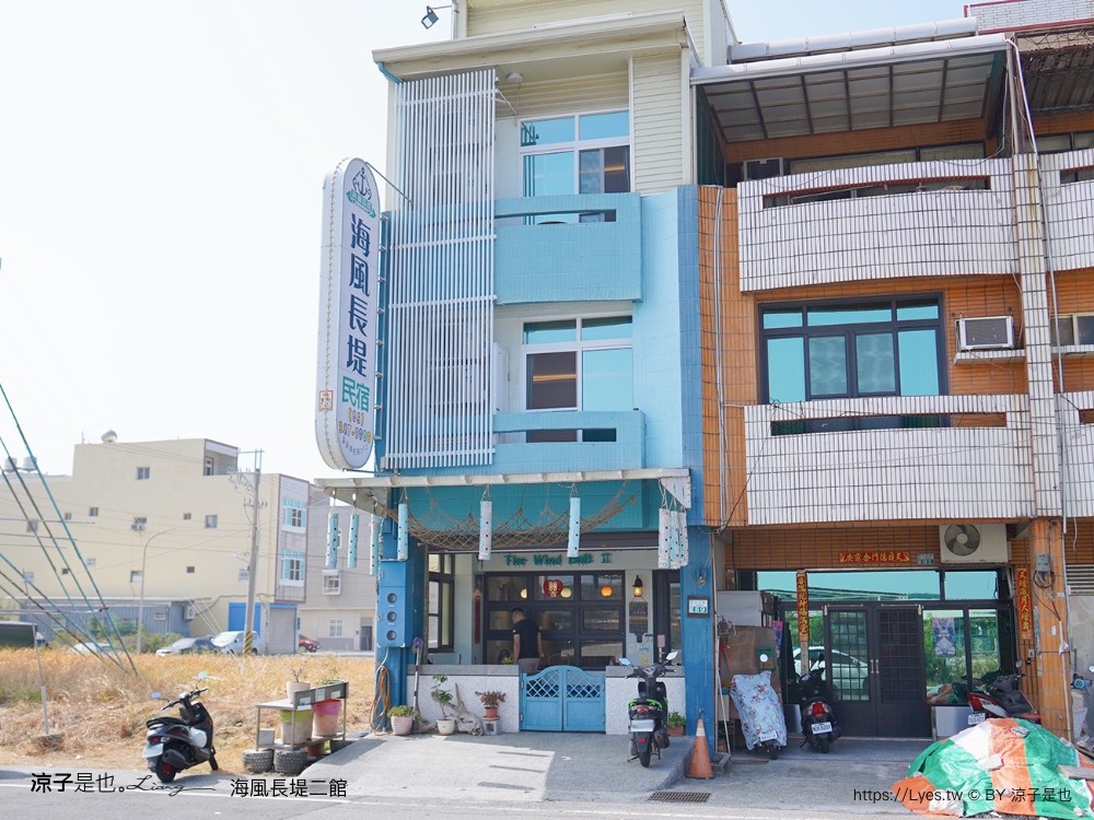 海風長堤二館 嘉義布袋民宿 房型 海景房 和室房 價格 早餐 鄉村風民宿
