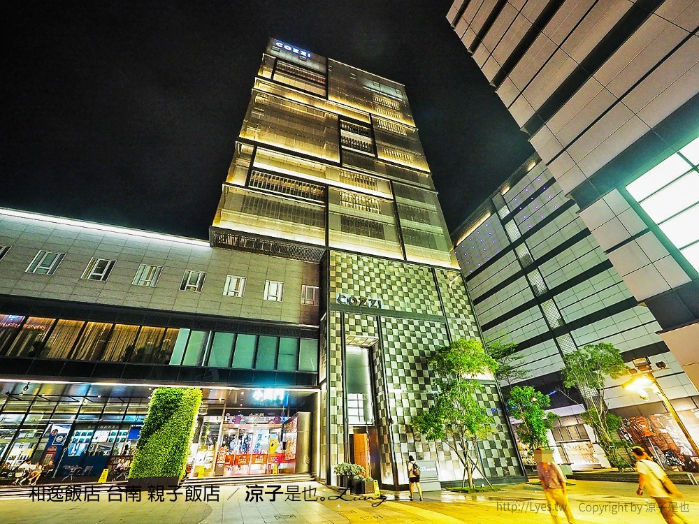 和逸飯店 台南 親子飯店