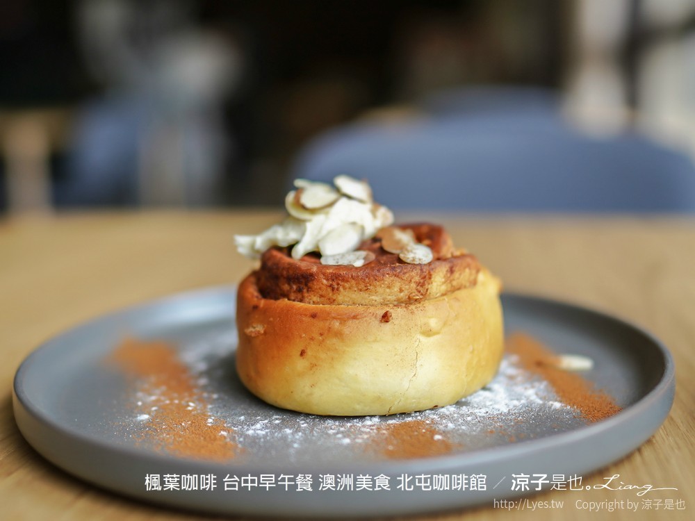 楓葉咖啡 台中早午餐 澳洲美食 北屯咖啡館