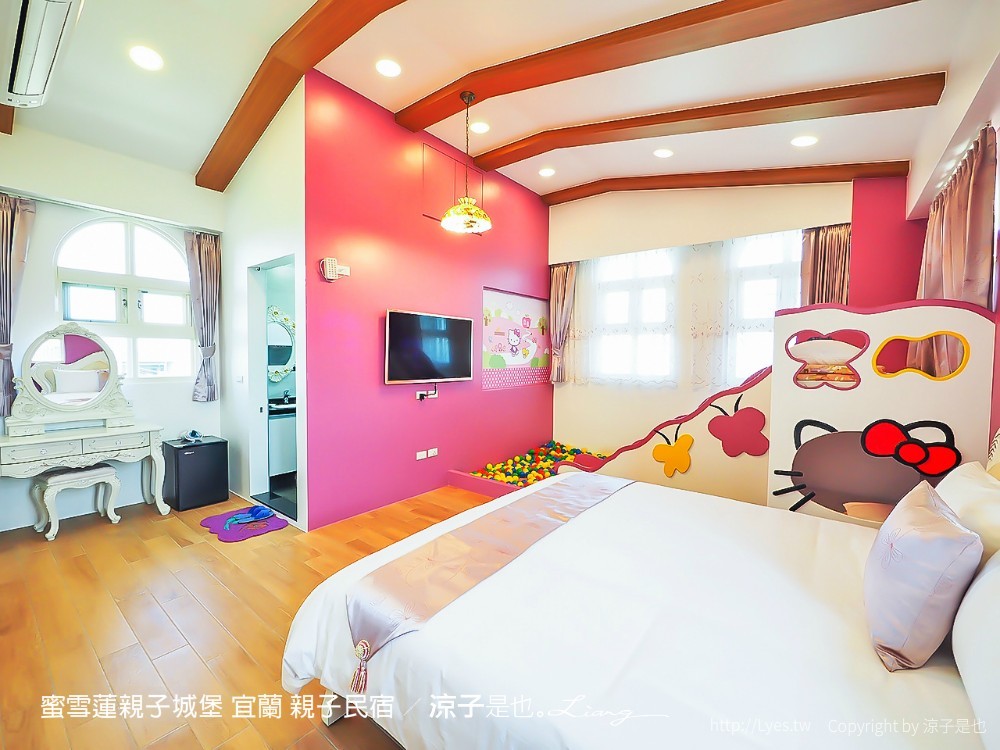 蜜雪蓮親子城堡 宜蘭 親子民宿