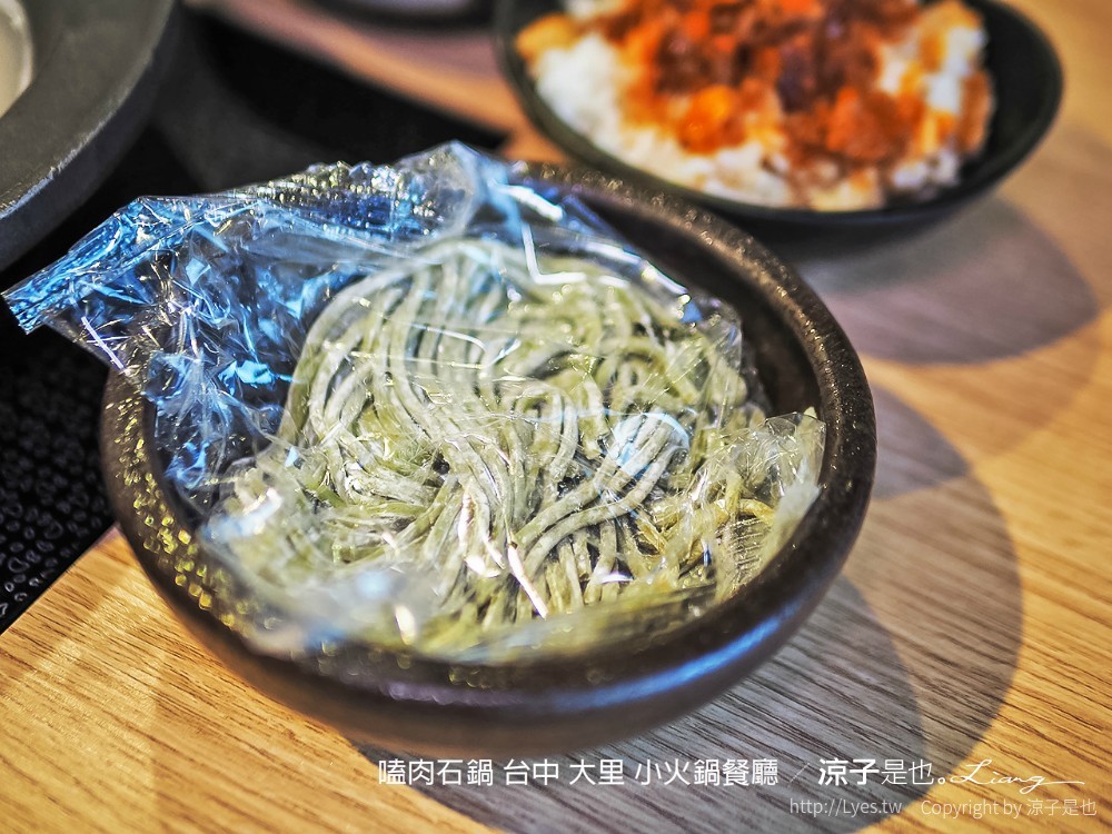 嗑肉石鍋 台中 大里 小火鍋餐廳