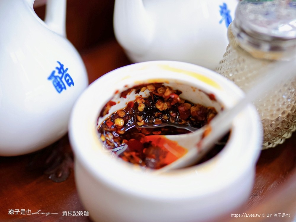 黃枝記粥麵 菜單 澳門美食 馳名雲吞麵 澳門必吃 推薦小吃 本島美食 竹昇打麵 麵食老店