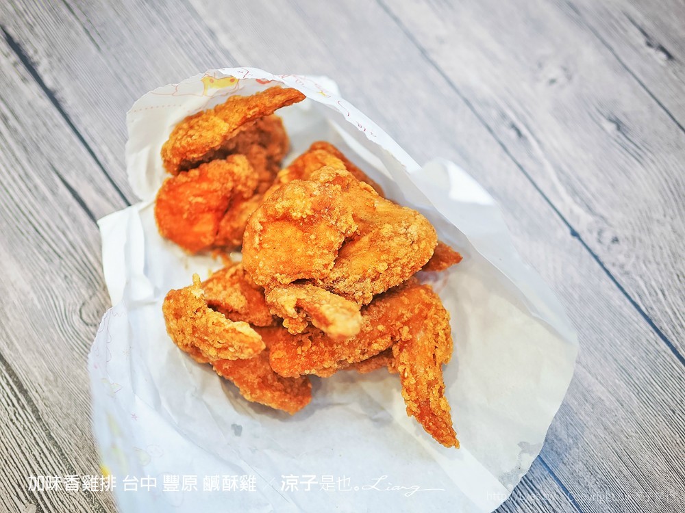加味香雞排 台中 豐原 鹹酥雞