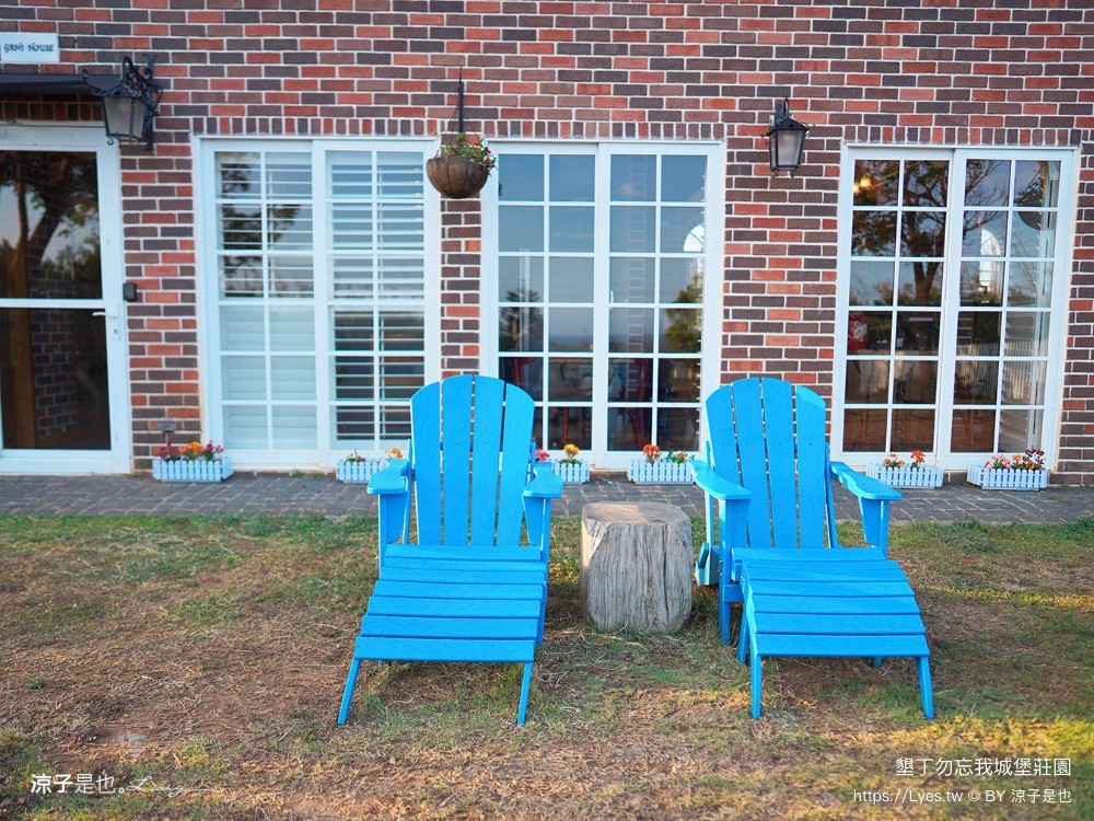 勿忘我城堡莊 包棟民宿 親子villa 寵物友善 海景房型 庭園草地