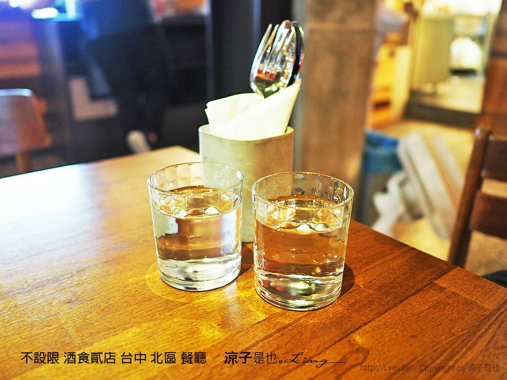 不設限 酒食貳店 台中 北區 餐廳