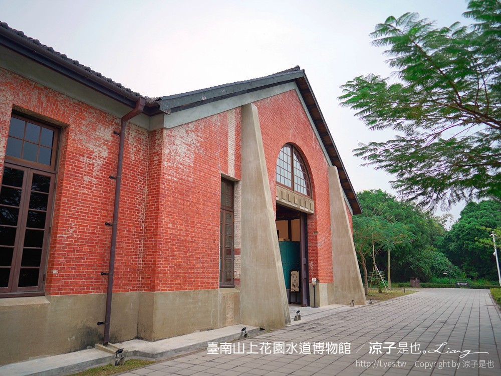 台南山上花園水道博物館 台南親子景點 門票 交通 戲水池 水道咖啡館 古堡