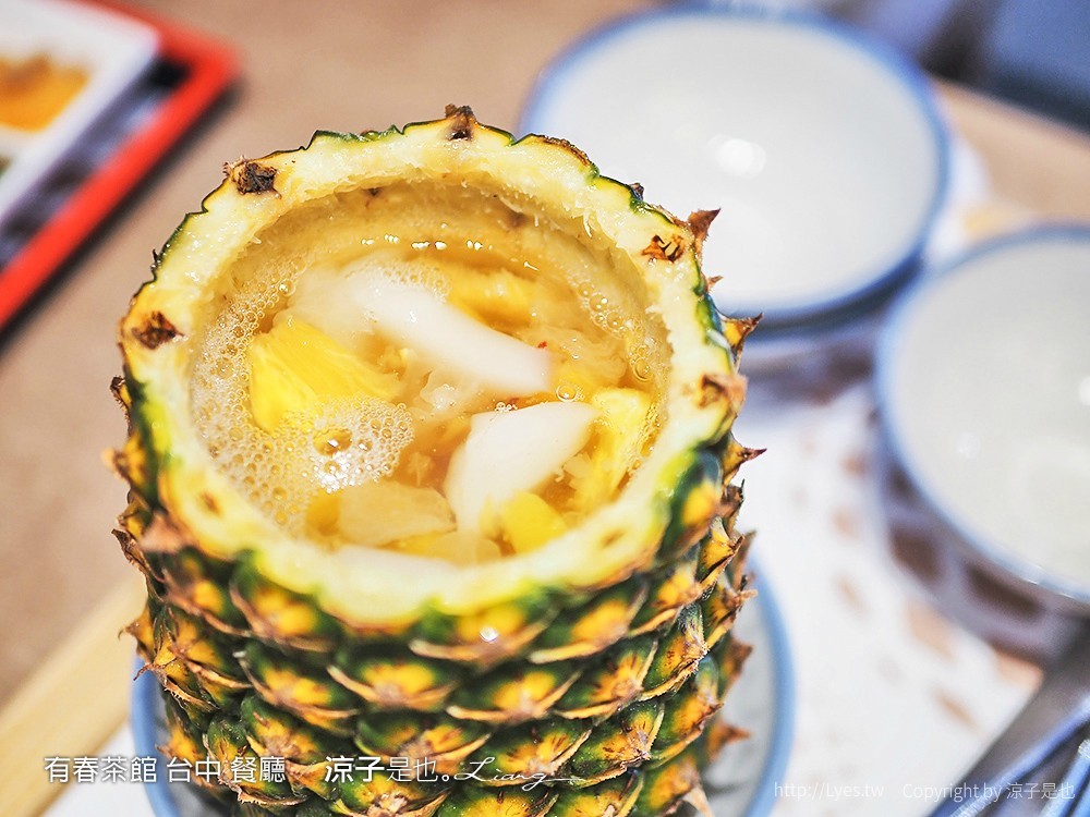 有春茶館 台中 餐廳