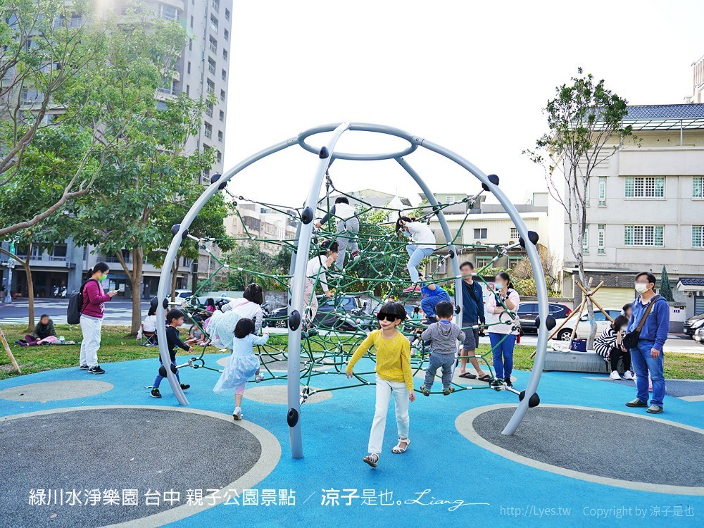 綠川水淨樂園 台中 親子公園景點