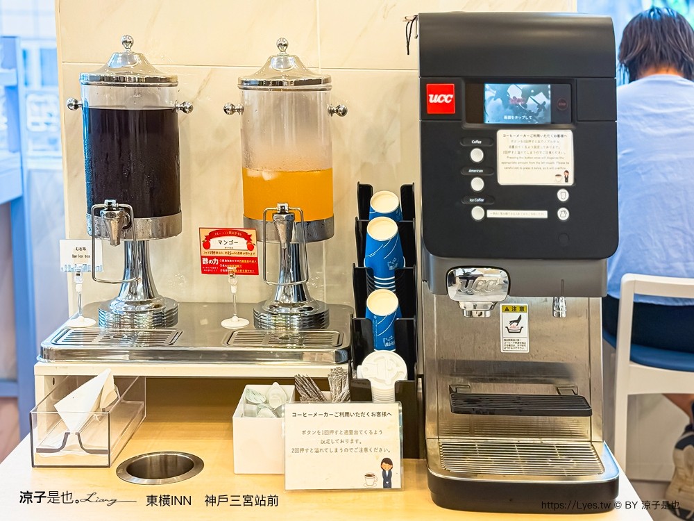 東橫inn 神戶三宮站前 神戶住宿推薦 三宮飯店 神戶自由行 toyoko inn kobe sannomiya ekimae