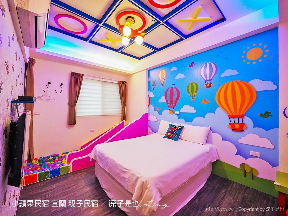 小蘋果民宿 宜蘭民宿 住宿 包棟民宿 親子民宿 烤肉 景點推薦