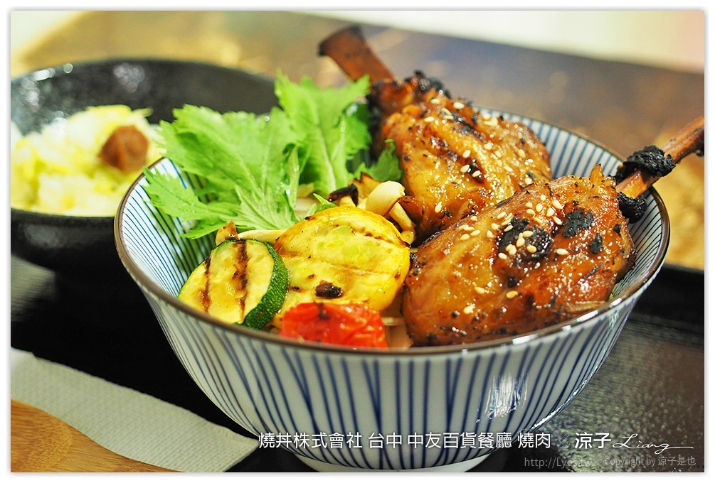 台中-燒丼株式會社 中友百貨新開的日式燒肉丼餐廳