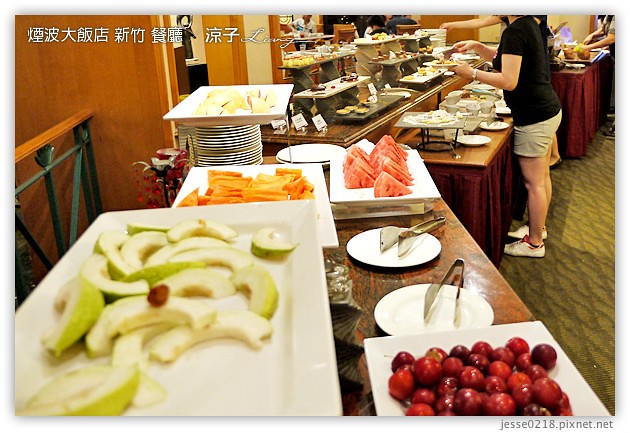 新竹-煙波大飯店(莫內西餐廳早餐與晚餐)-新竹煙波香榭館