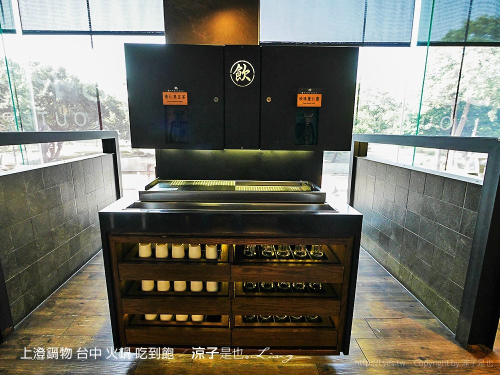 上澄鍋物 台中 火鍋 吃到飽