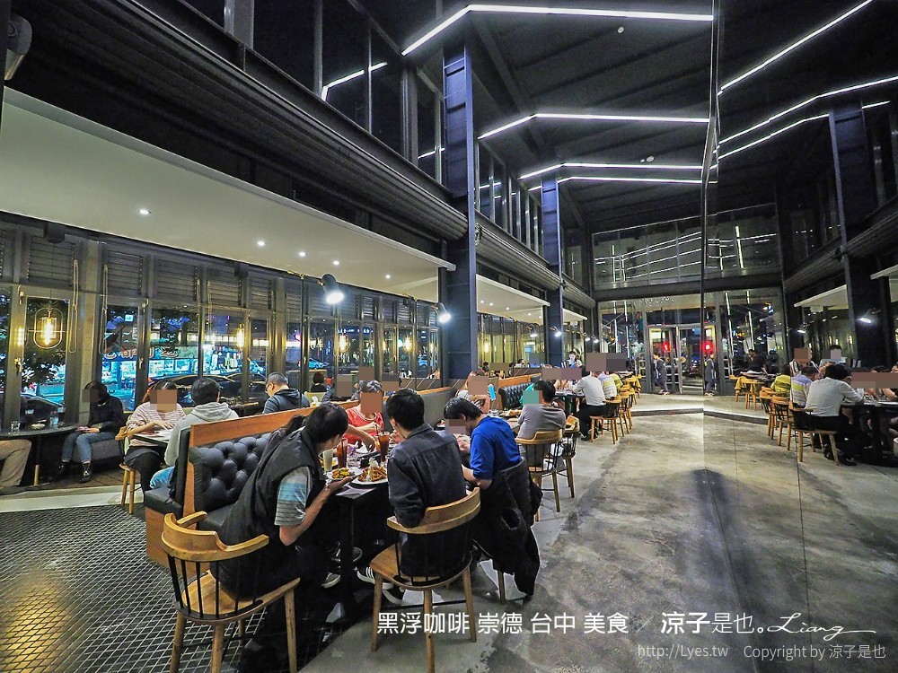 黑浮咖啡 崇德 台中 美食
