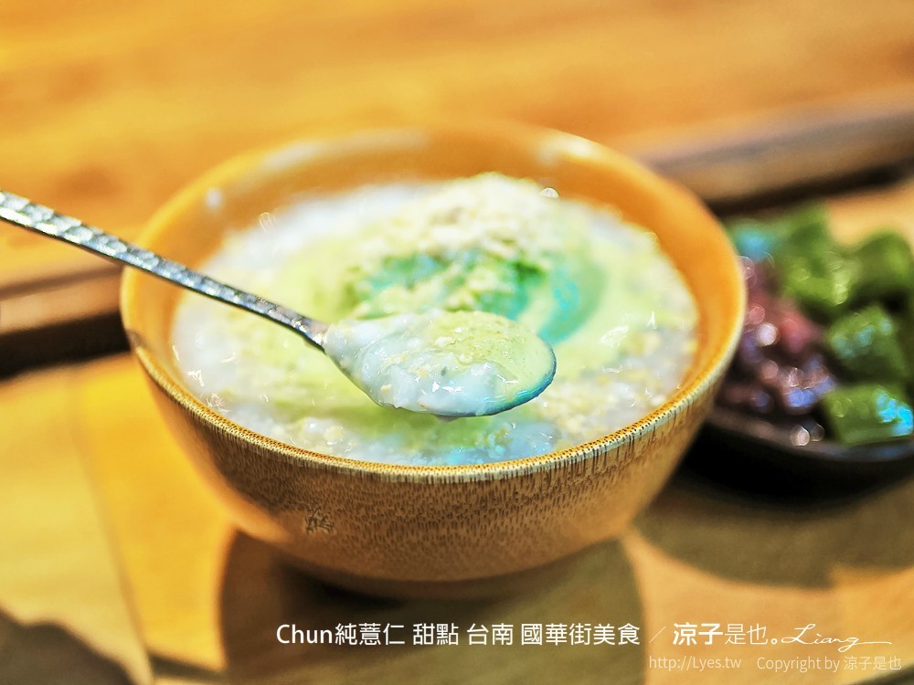 甜點 chun純薏仁 台南 9 國華街美食