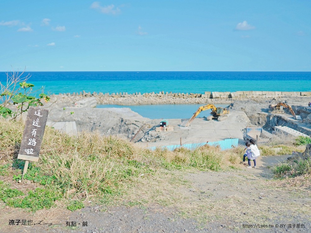 有點鹹 菜單 墾丁海景咖啡 屏東滿州 甜點 下午茶 預約 啞口海 地址交通