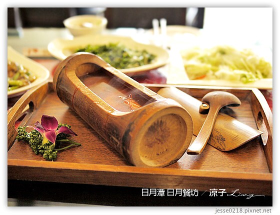日月潭 日月餐坊 10
