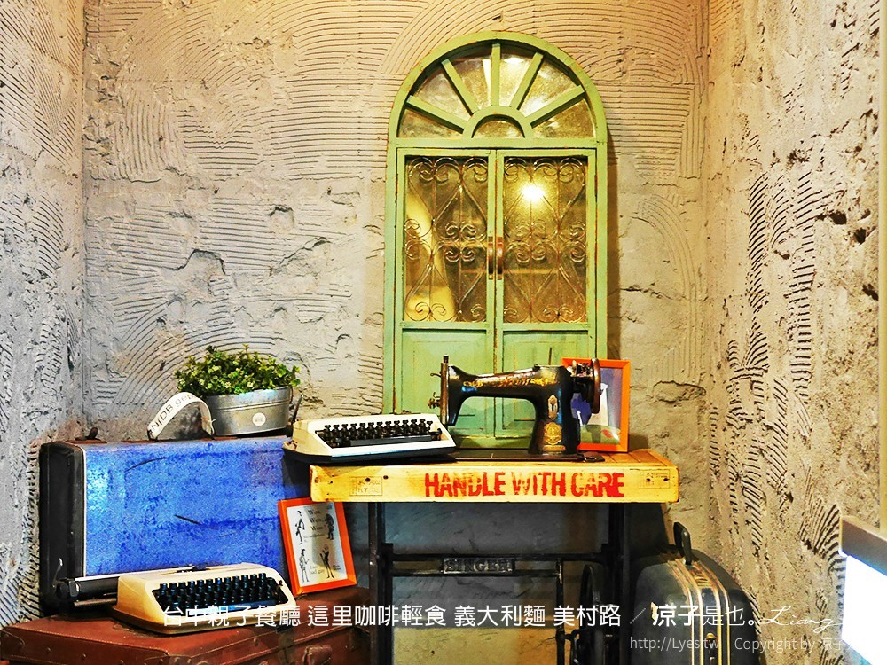 台中親子餐廳 這里咖啡輕食 義大利麵 美村路