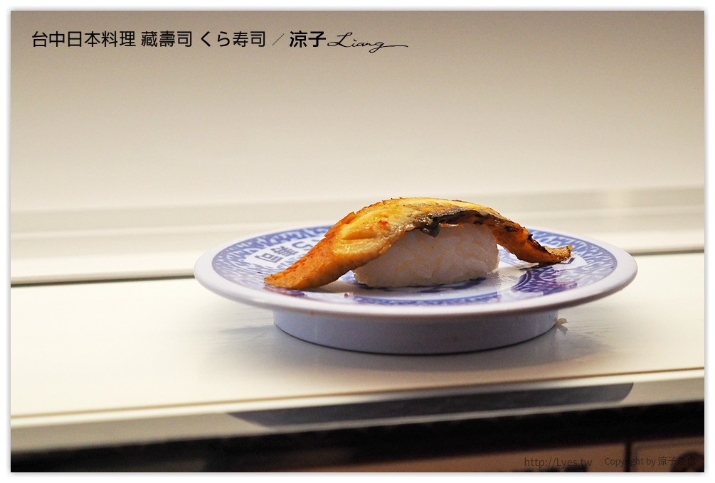 台中-藏壽司 くら寿司 吃壽司可以抽扭蛋耶 廣三SOGO日本迴轉壽司餐廳