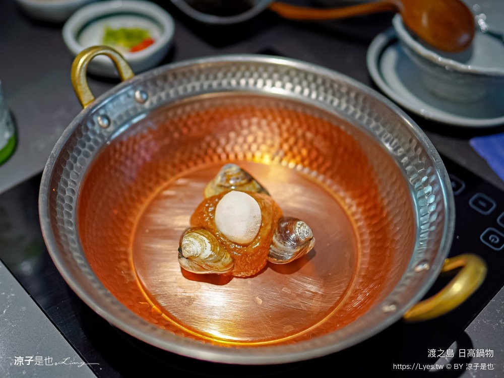 渡之島日高鍋物 菜單 南投埔里火鍋 埔里鍋物 埔里美食推薦 18度c 牛奶鍋 壽喜燒 和牛