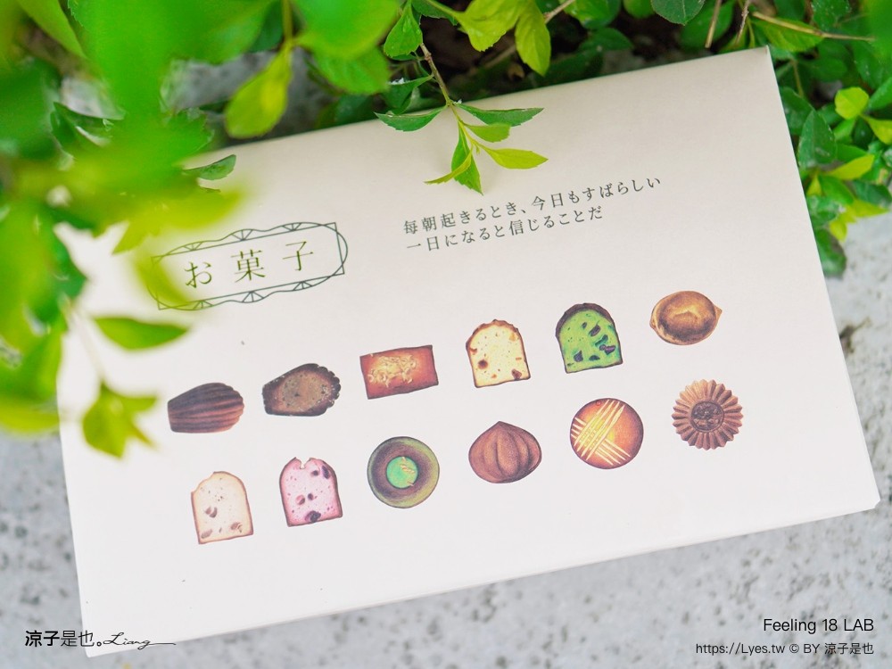 Feeling 18 LAB 菜單 埔里景點 新開幕 埔里咖啡館 18度C巧克力工房 新品牌 南投新開幕甜點下午茶