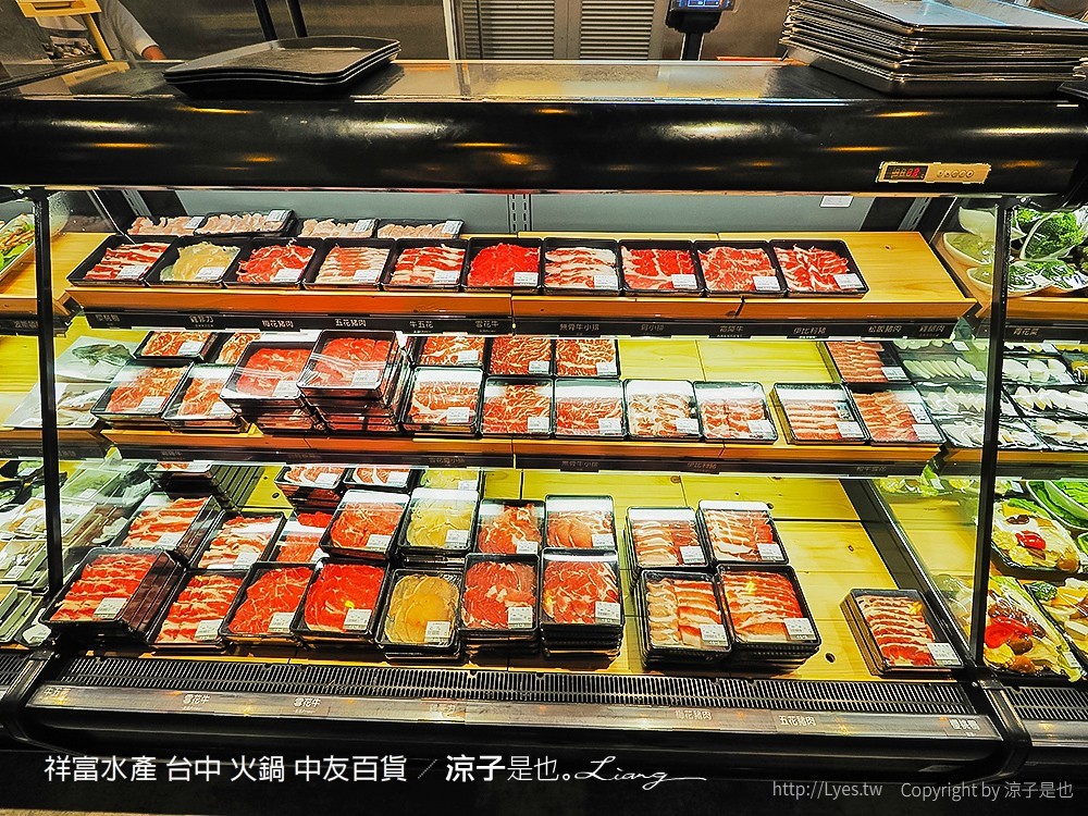 祥富水產 台中 火鍋 中友百貨