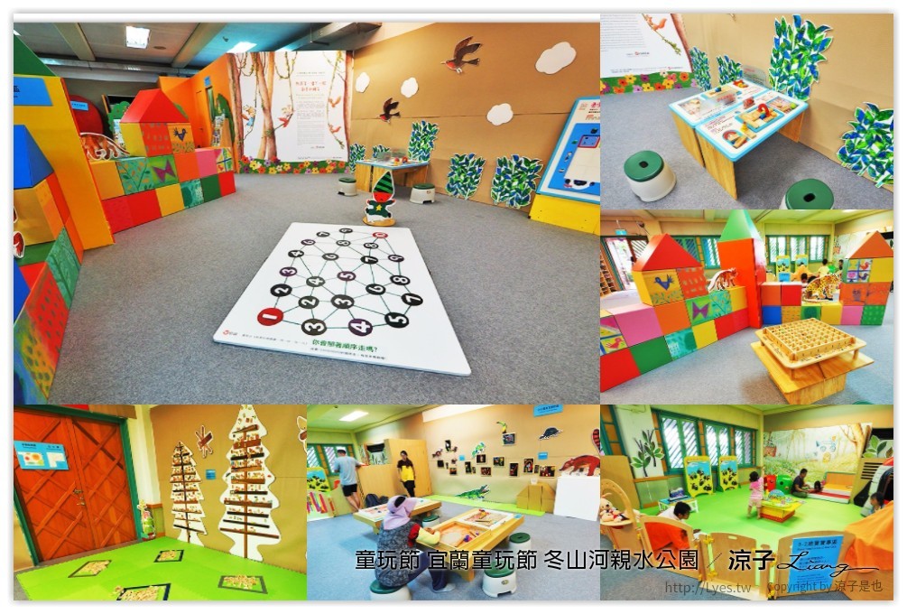 童玩節 宜蘭童玩節 冬山河親水公園 80