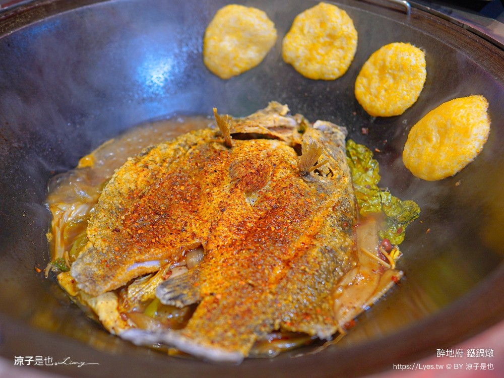 醉地府鐵鍋燉 菜單 台中公益路餐廳 台中美食 陰間地府主題 訂位 麻辣魚 麻辣鍋 餐酒館