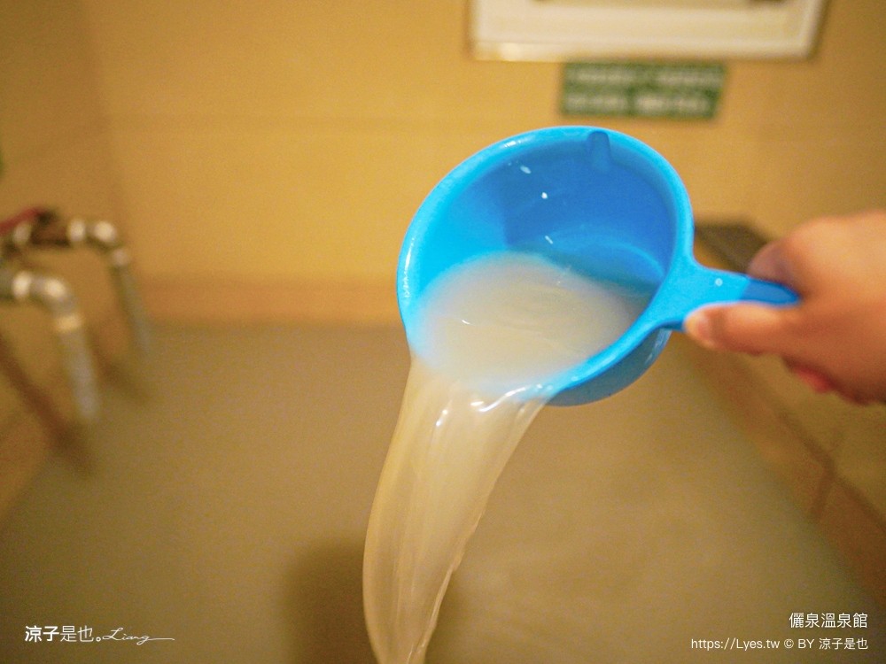 儷泉溫泉館 台南關子嶺 泥漿溫泉 溫泉飯店 雙人湯屋 泡湯 客房房型 房價 優惠 關子嶺住宿推薦