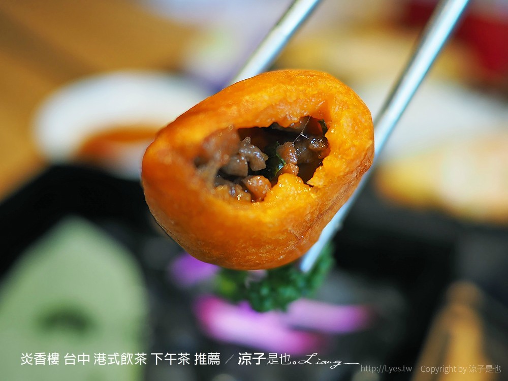 炎香樓 台中 港式飲茶 下午茶 推薦