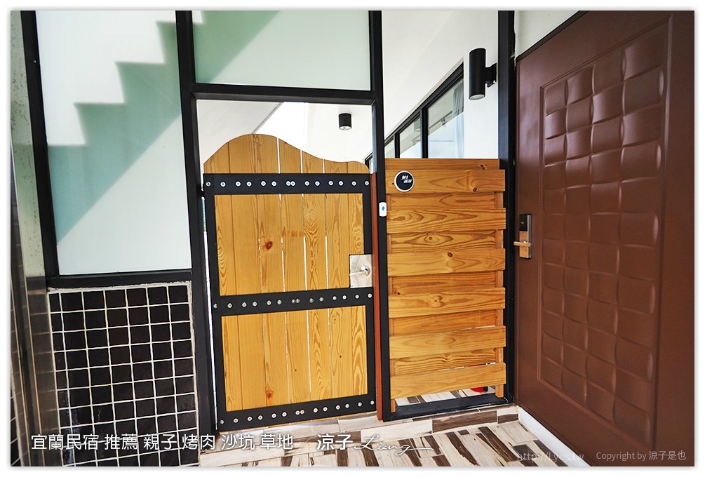 宜蘭民宿 推薦 親子 烤肉 沙坑 草地