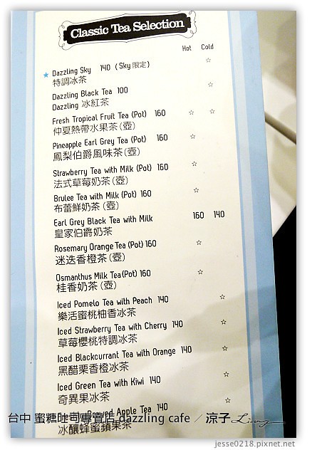 台中-Dazzling cafe 蜜糖吐司專賣店-終於吃到Dazzling cafe蜜糖吐司創始店