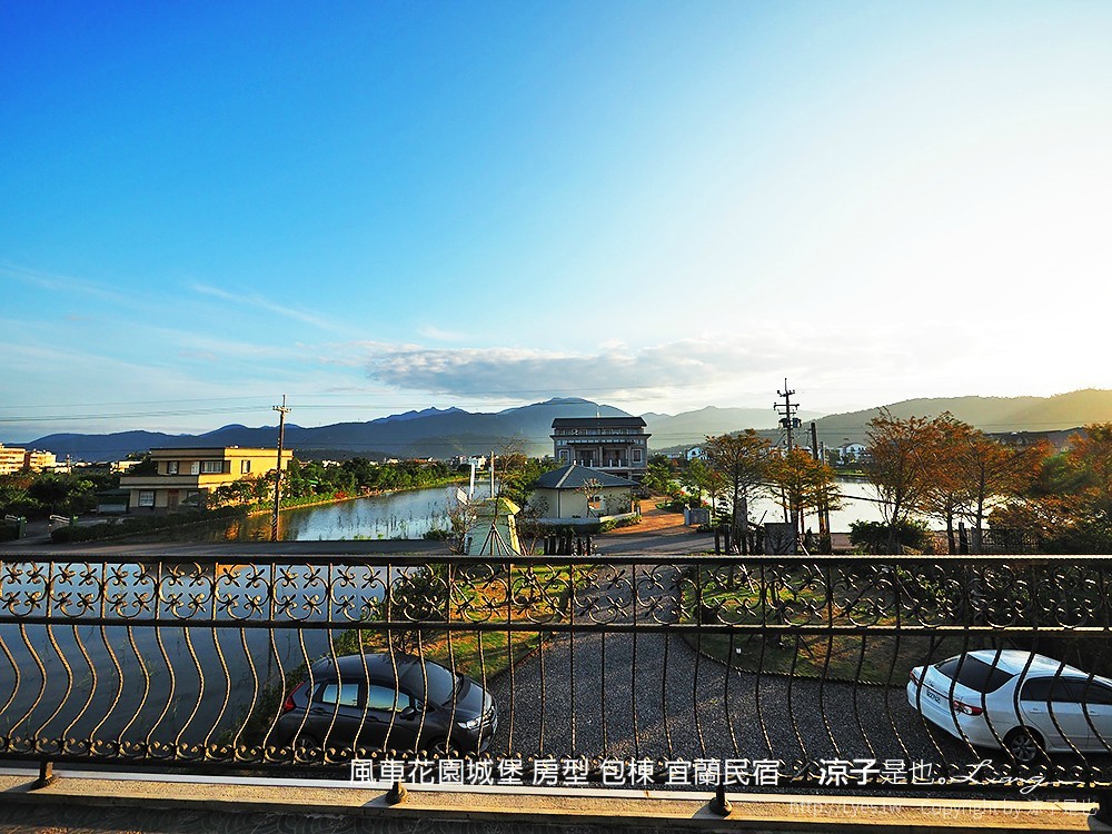 風車花園城堡 房型 包棟 宜蘭民宿