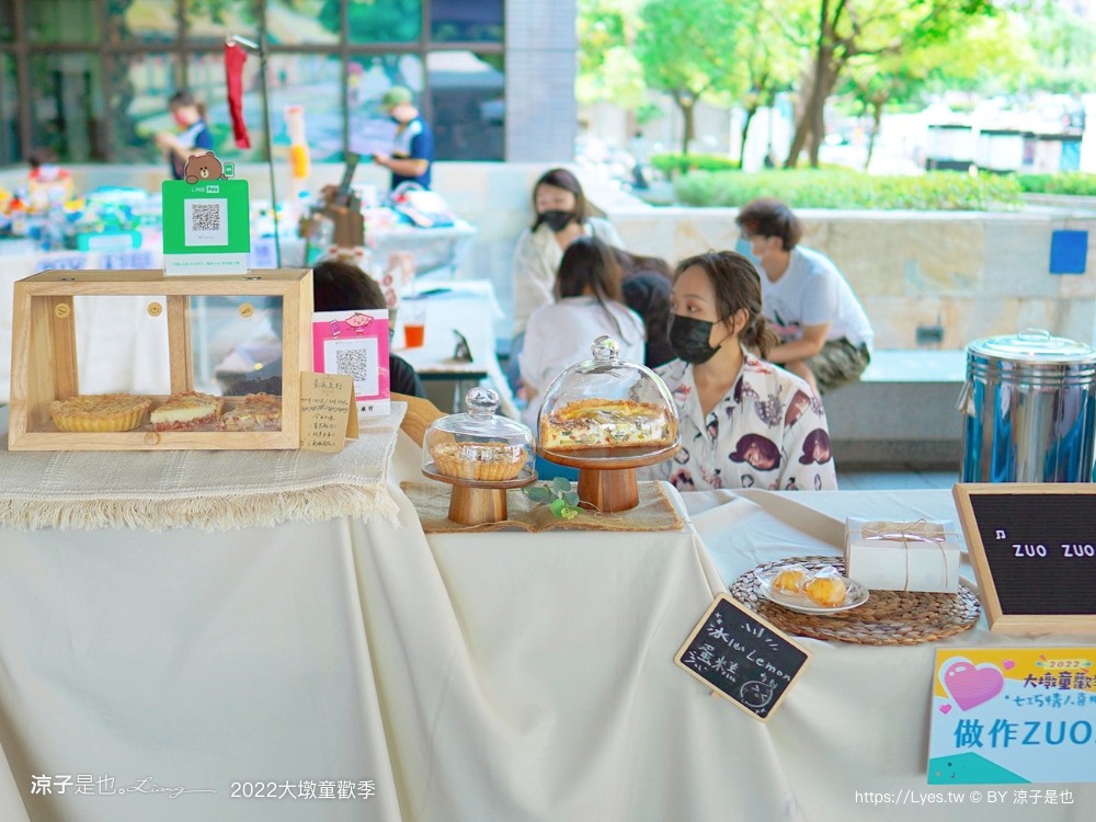 2022大墩童歡季 台中 免門票親子活動 大墩文化中心 展演活動 中秋節 萬聖節 親子景點