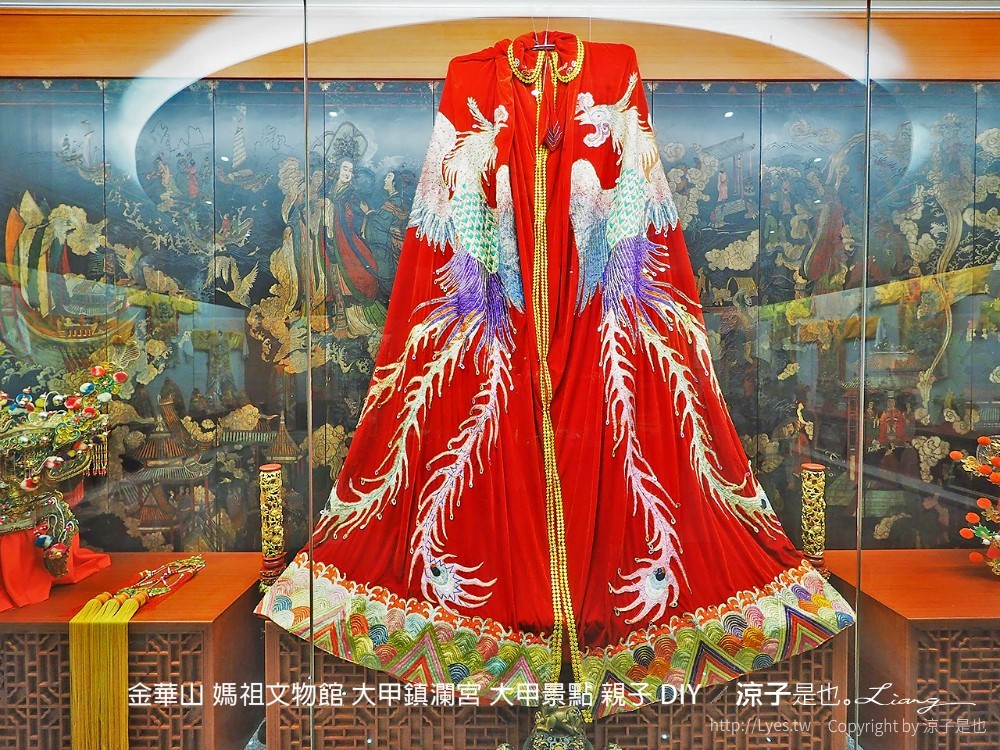 金華山 媽祖文物館 大甲鎮瀾宮 大甲景點 親子 diy