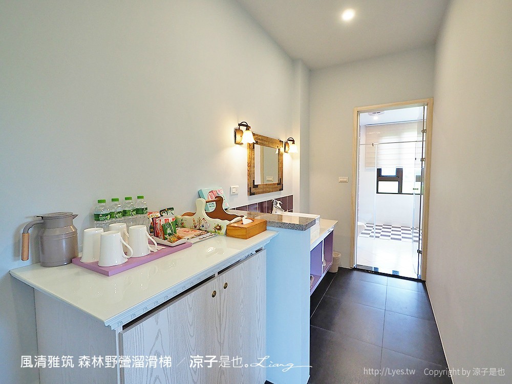 風清雅筑 森林野營溜滑梯